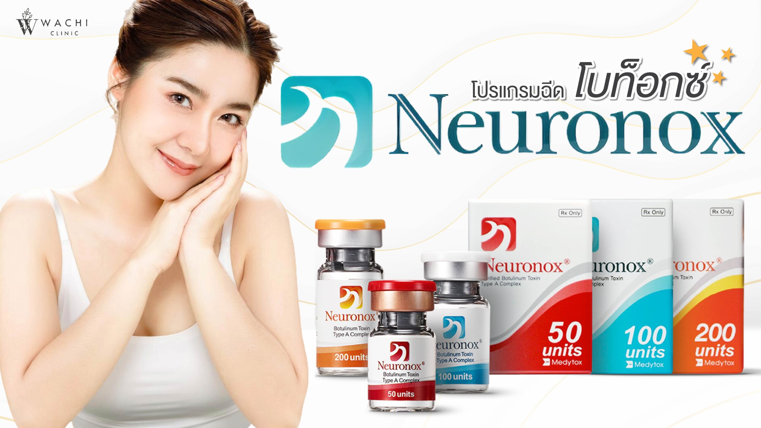 neuronox