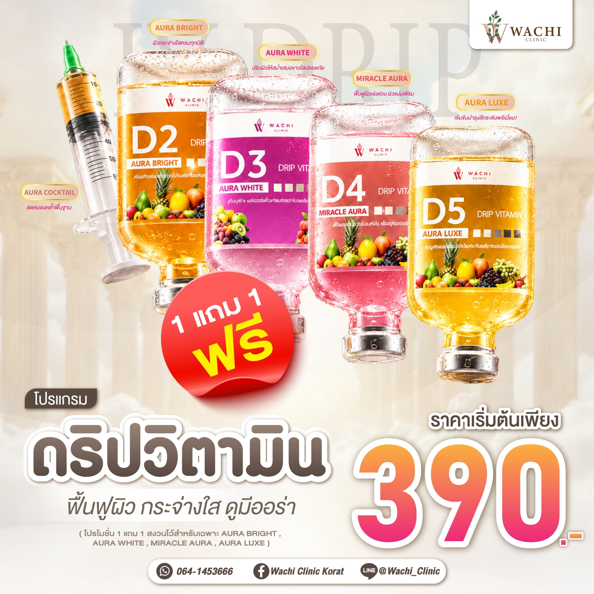 LINE_ALBUM_ADS_BANNER_260901_1