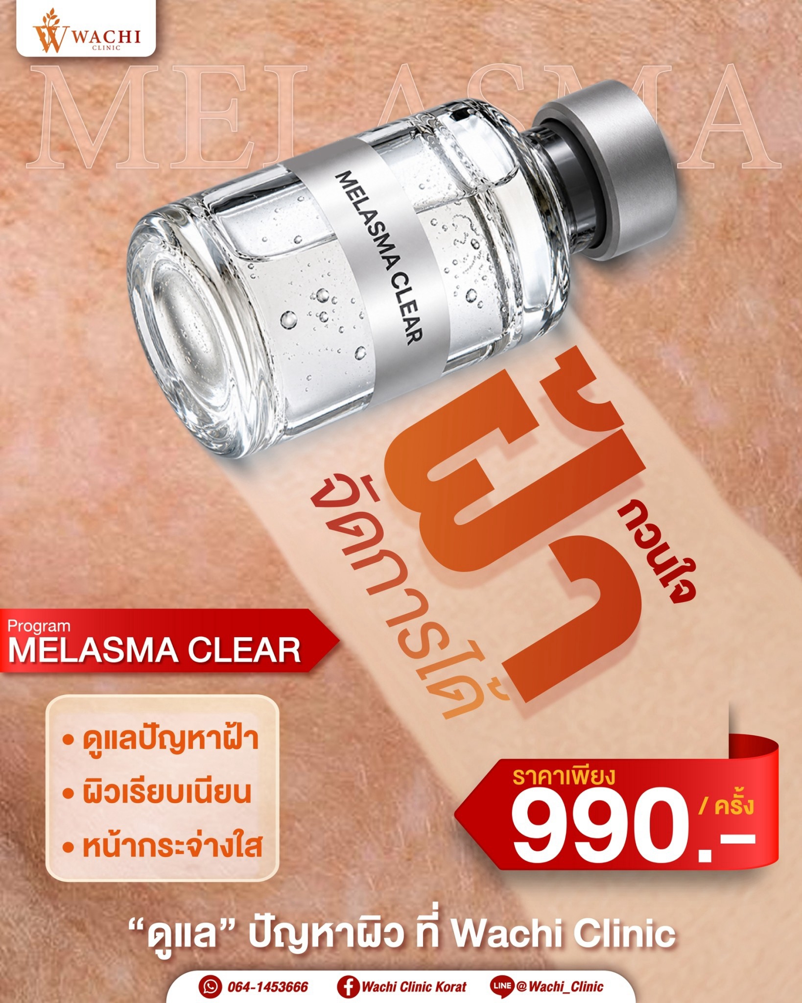 LINE_ALBUM_ADS_BANNER_260901_15