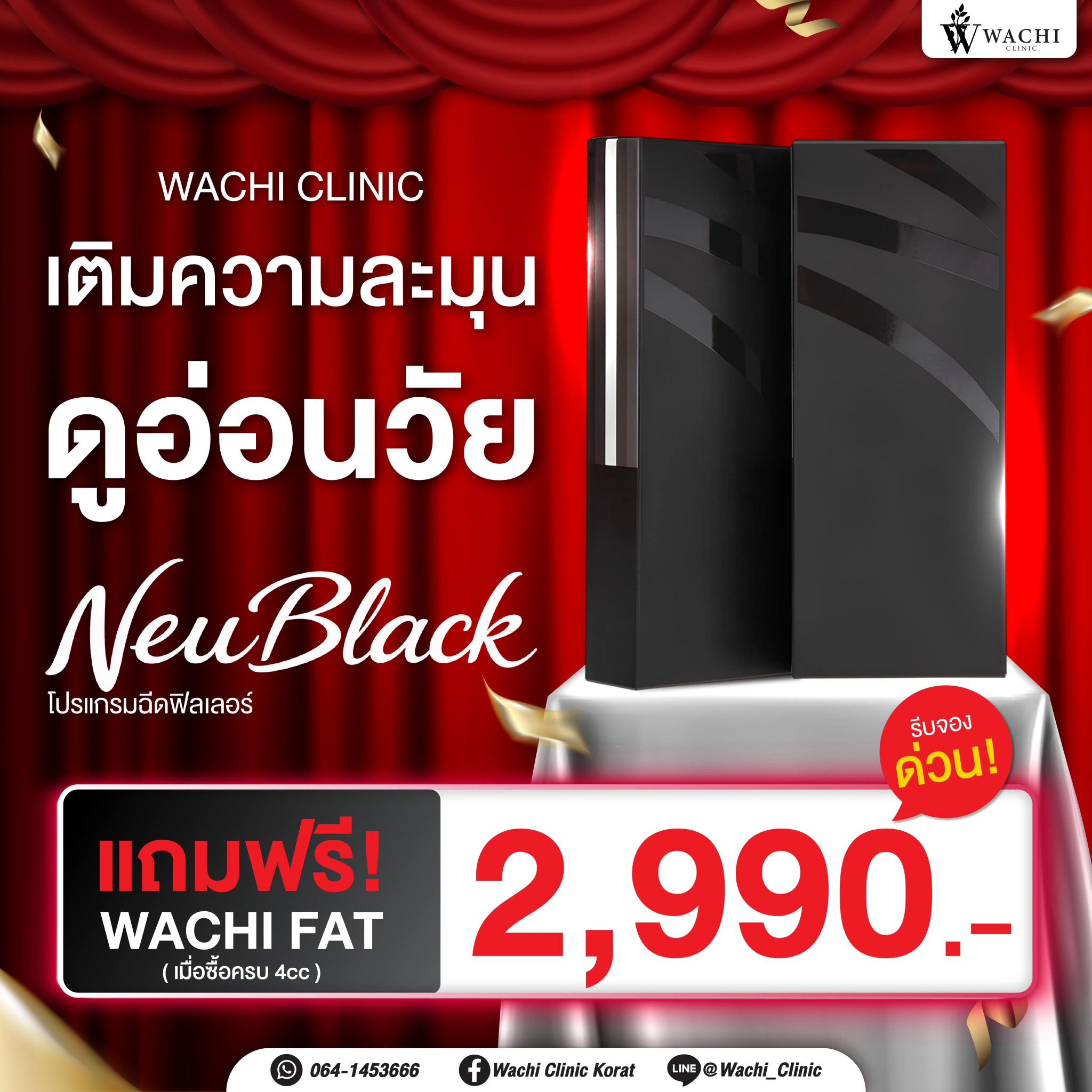 LINE_ALBUM_ADS_BANNER_260901_16