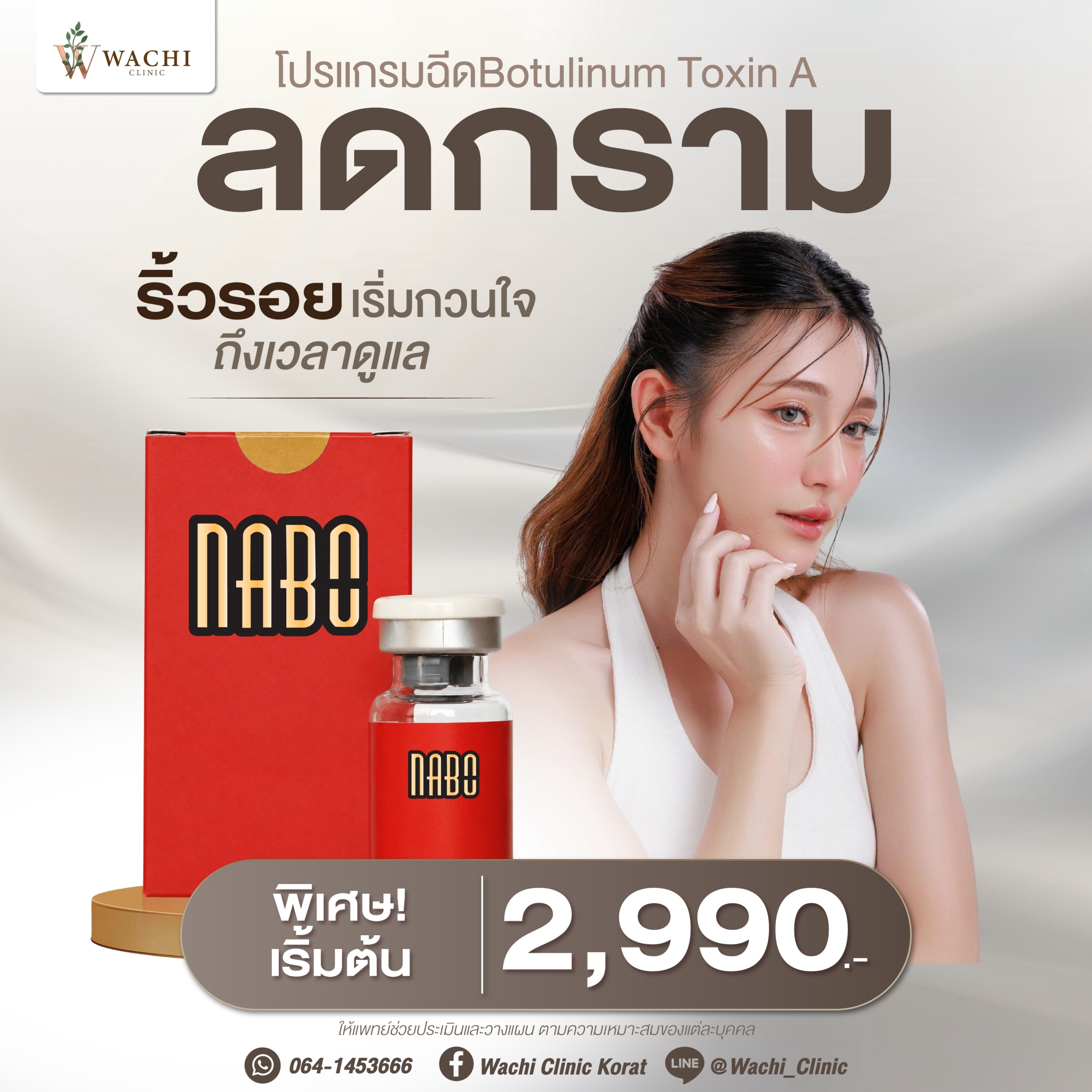 LINE_ALBUM_ADS_BANNER_260901_4