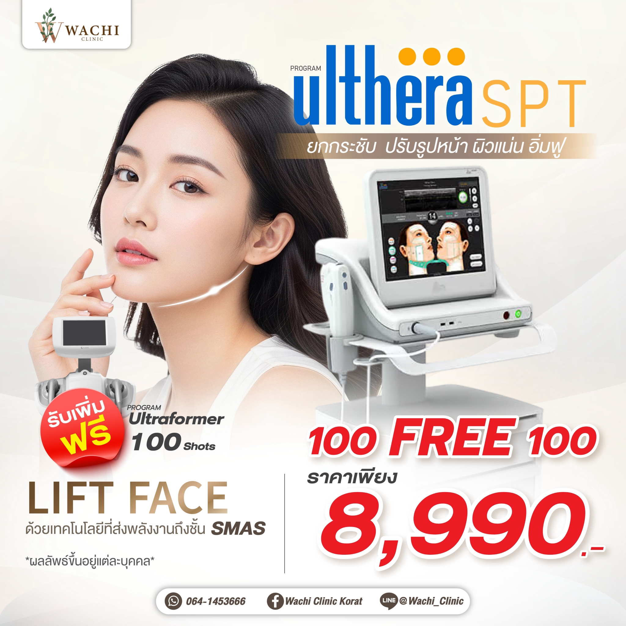 LINE_ALBUM_ADS_BANNER_260901_5