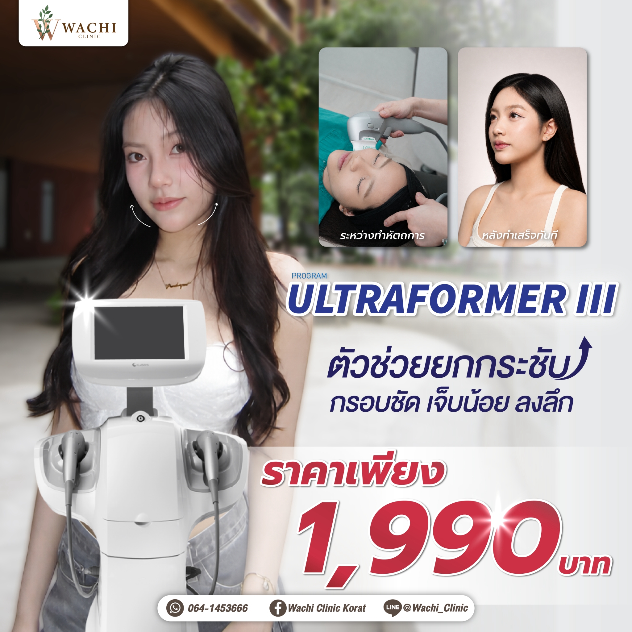 LINE_ALBUM_ADS_BANNER_260901_8