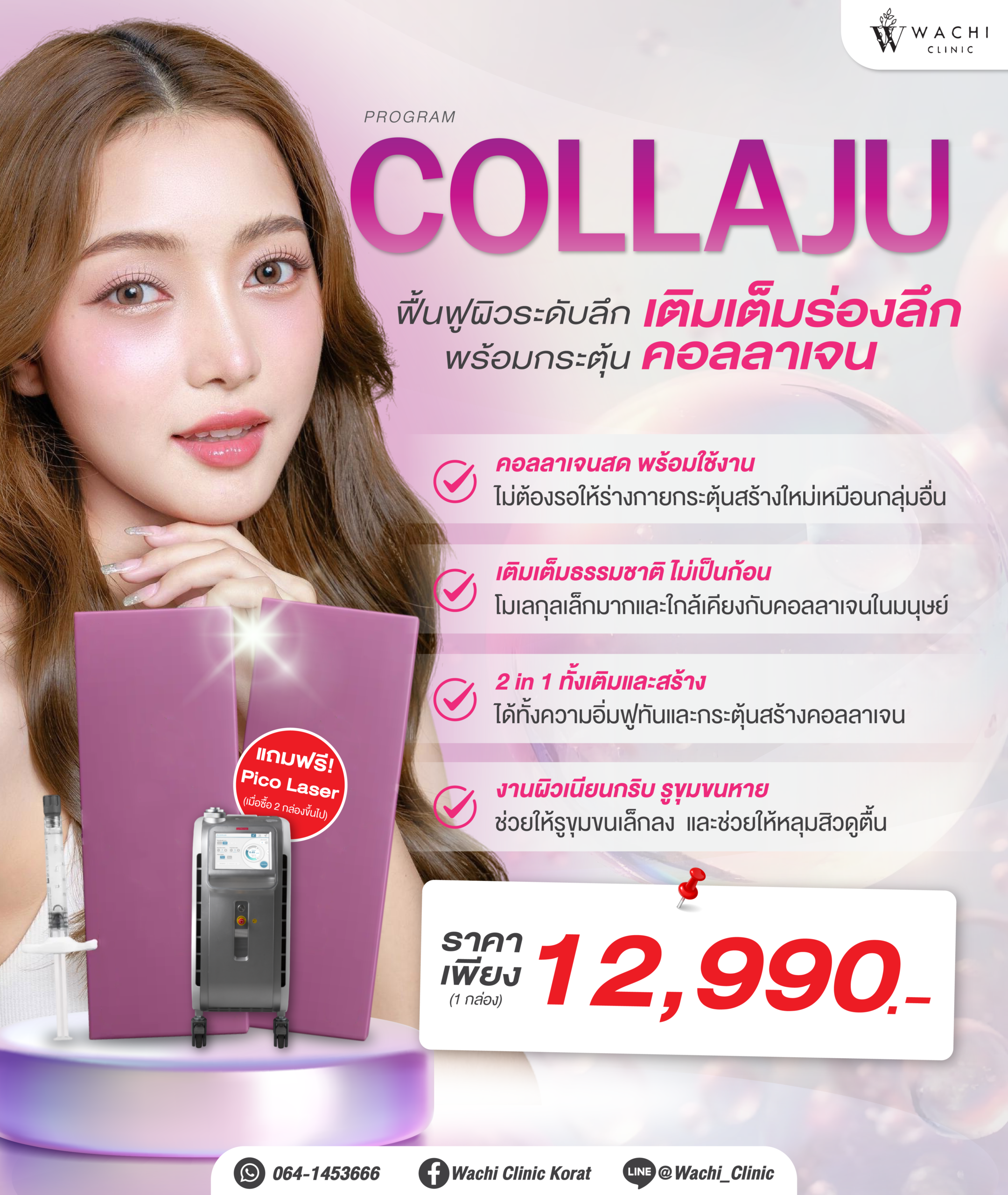 coulaju-01